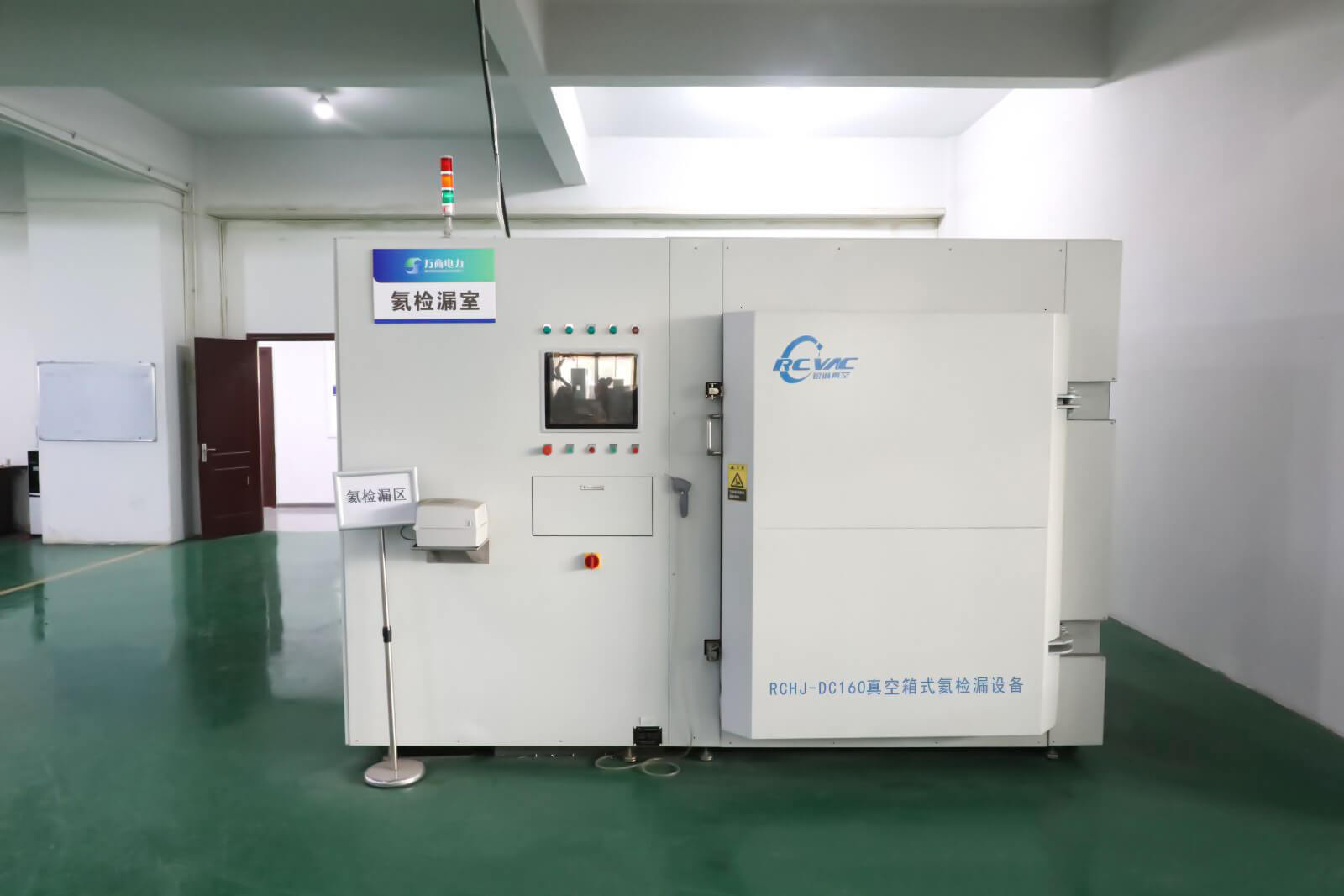 Helium leak detection chamber